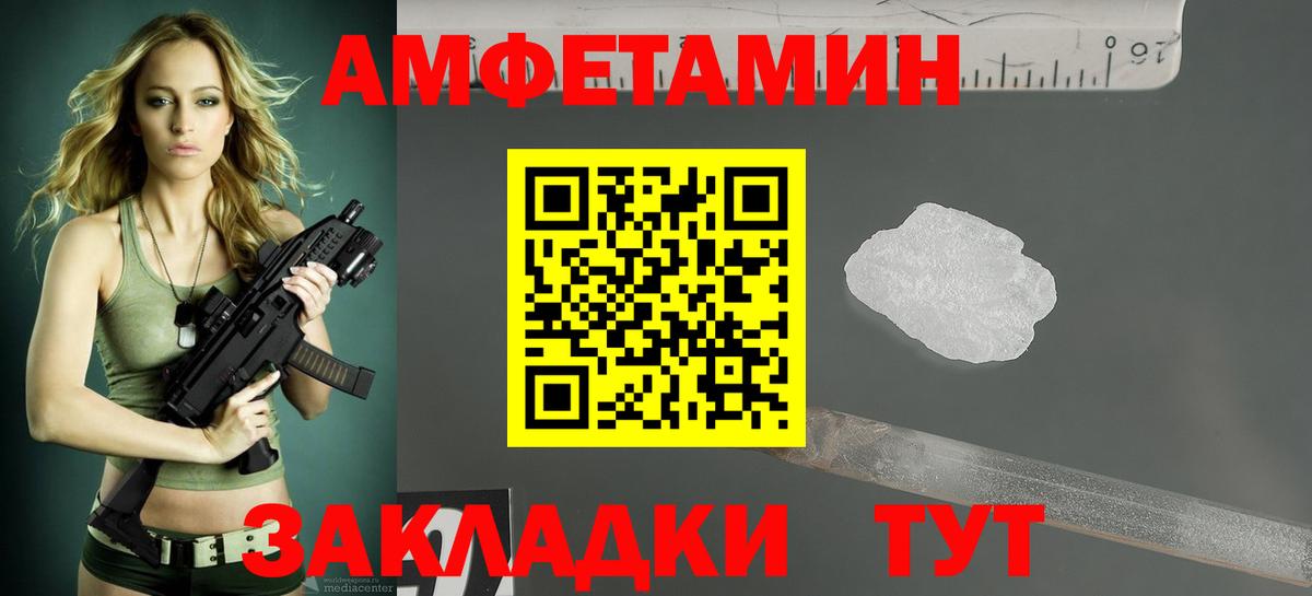 КОКАИН  Вход с VPN  Усть-Кут  Меф МЯУ МЯУ   Гашиш  Марихуана 