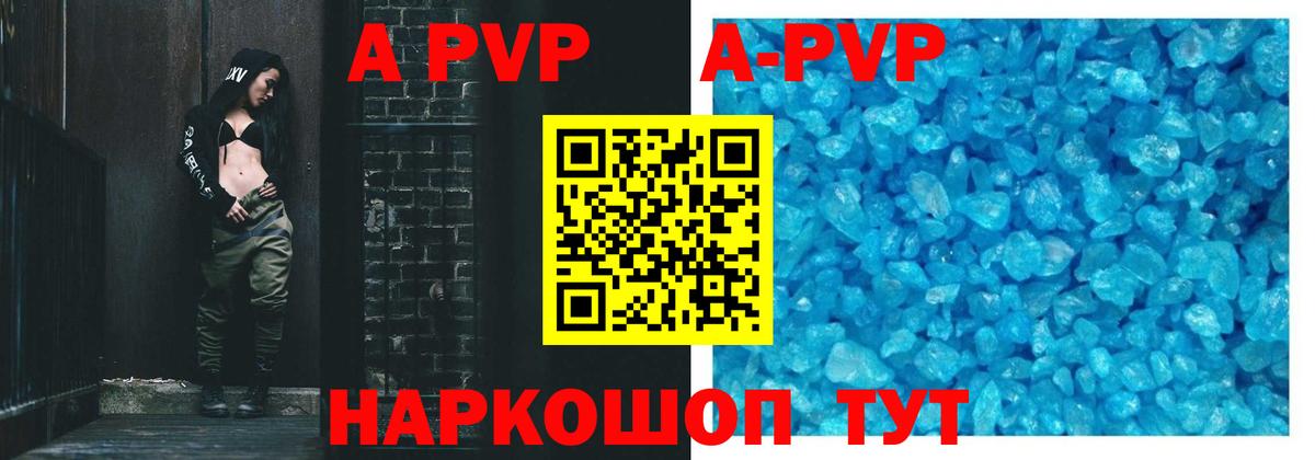 Alpha-PVP крисы CK  Вход с VPN  А ПВП крисы CK  Усть-Кут  Alfa_PVP VHQ 