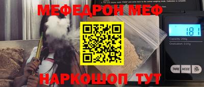 бутик Донецк