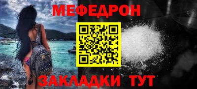 сатива Донской