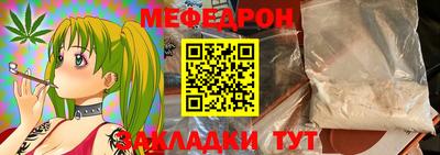 сатива Донской