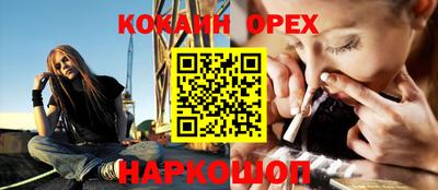 сатива Донской