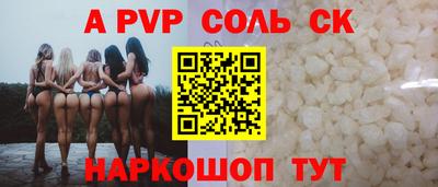 бутик Донецк