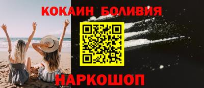 бутик Донецк