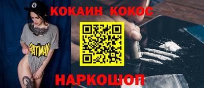 сатива Донской