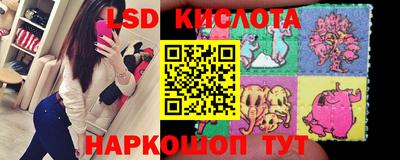 бутик Донецк