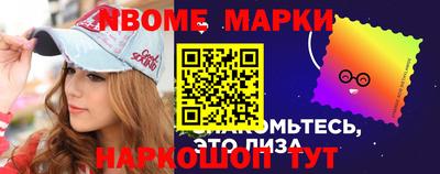 бутик Донецк
