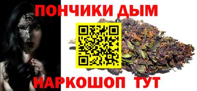 бутик Донецк