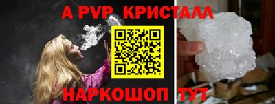 бутик Донецк