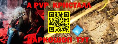 бутик Донецк