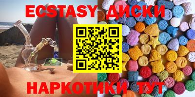 бутик Донецк