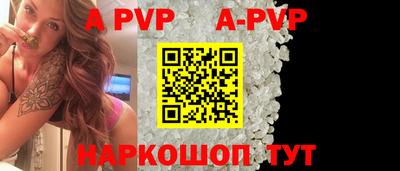 бутик Донецк