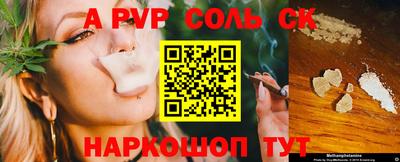 бутик Донецк