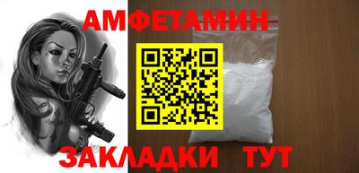 бутик Донецк