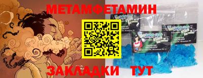 сатива Донской