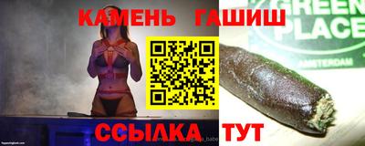 бутик Донецк