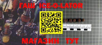бутик Донецк