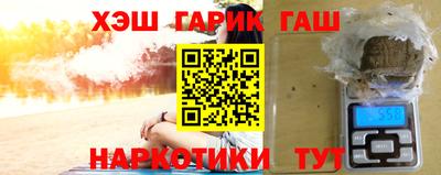 бутик Донецк
