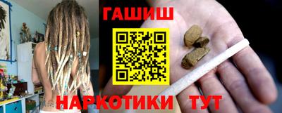 бутик Донецк