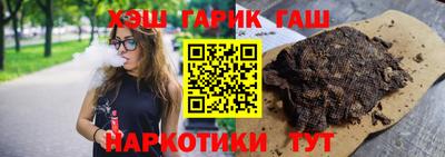 бутик Донецк