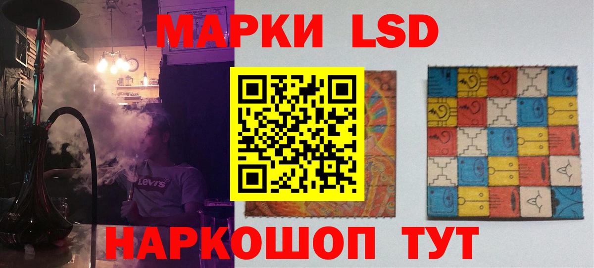LSD-25 экстази ecstasy  LSD-25 экстази  Усть-Кут  Лсд 25 экстази кислота  Вход с VPN 