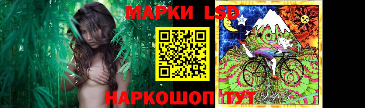Лсд 25 экстази ecstasy Усть-Кут