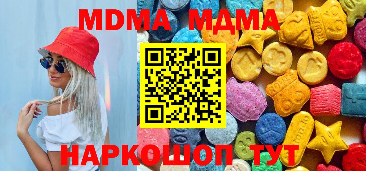 Alpha-PVP Усть-Кут
