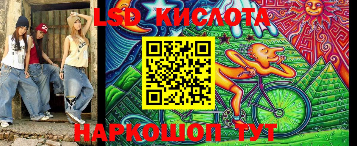 Усть-Кут  Марки 25I-NBOMe 1500мкг  Марки 25I-NBOMe 1500мкг  Вход с VPN 