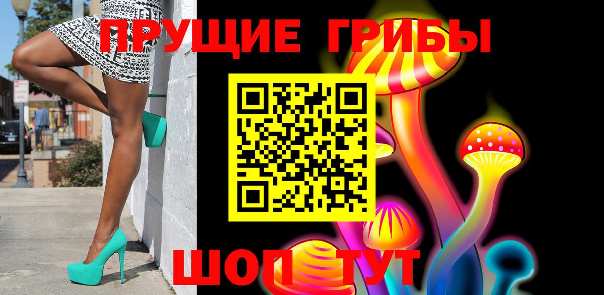 Галлюциногенные грибы MAGIC MUSHROOMS  Вход с VPN  Усть-Кут  Псилоцибиновые грибы MAGIC MUSHROOMS 