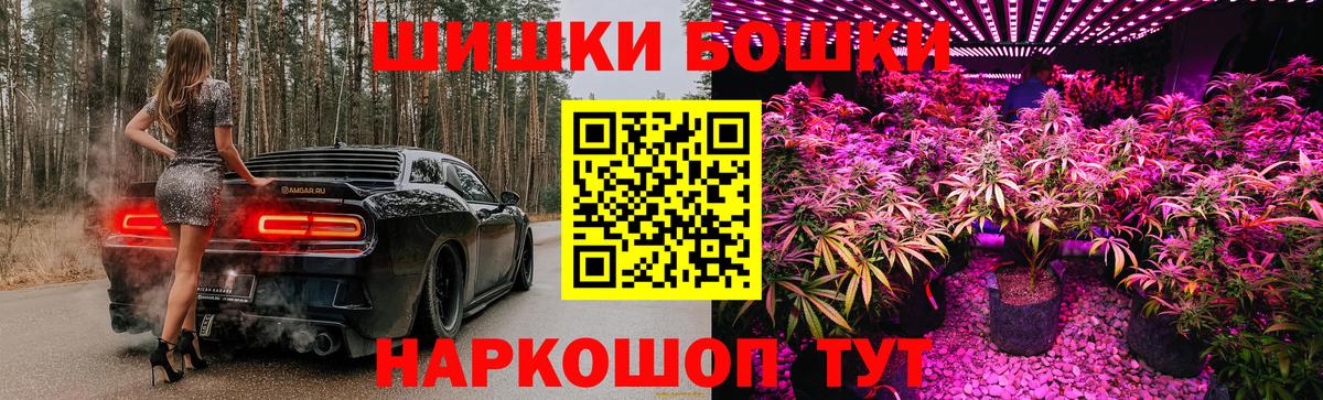 Усть-Кут  Конопля семена  Вход с VPN  Каннабис конопля 